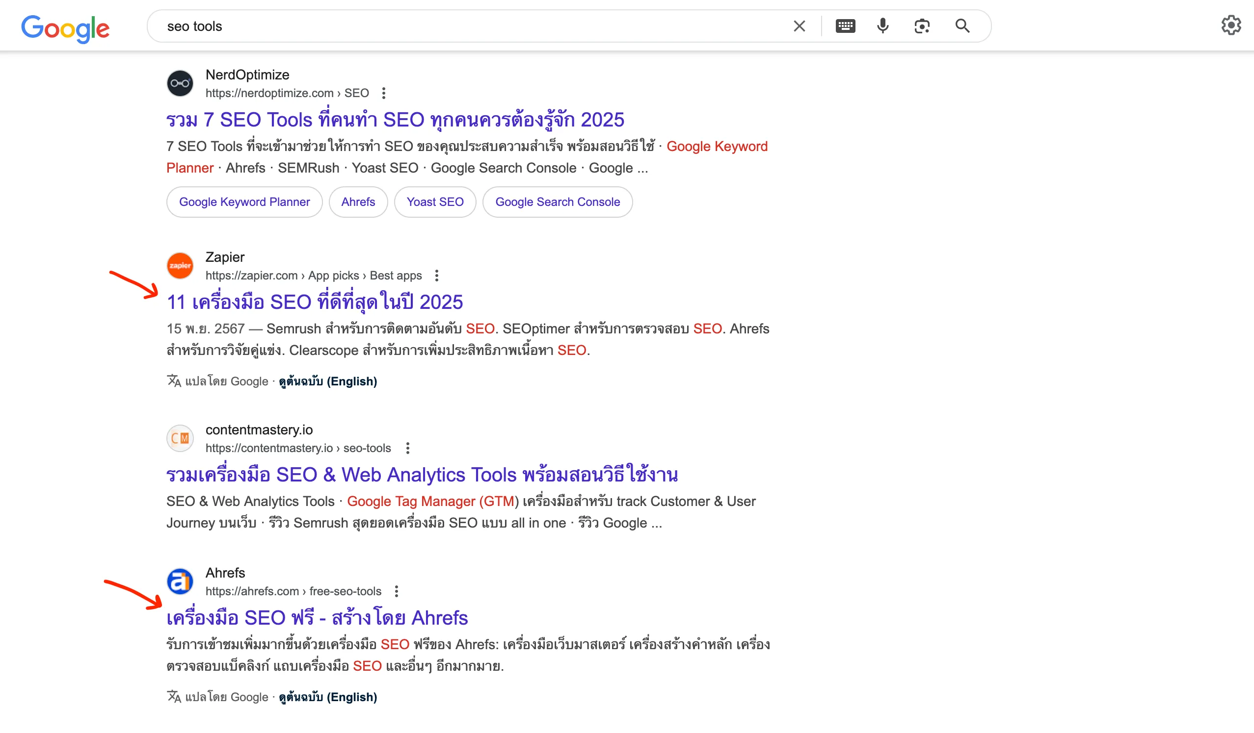 หรือ Google กำลังขโมย Traffic เว็บเราไปเงียบ ๆ ด้วย auto-translation?
