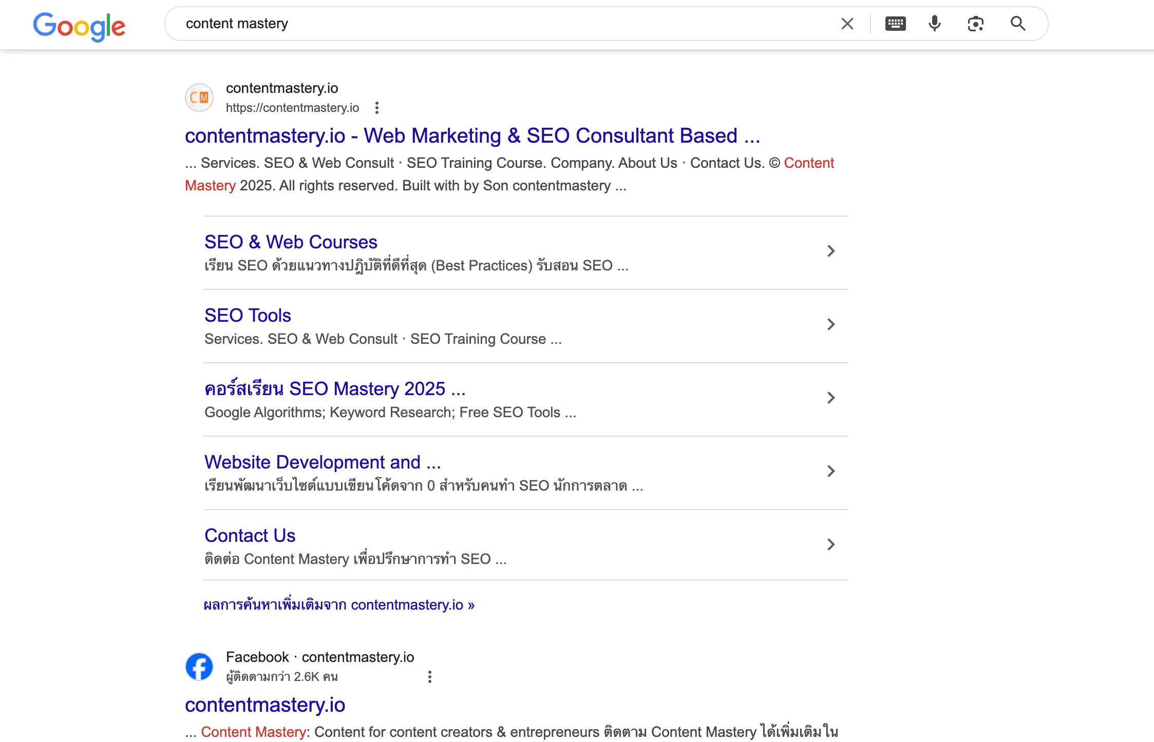 แชร์ ปสก. ข้อผิดพลาดการตั้งชื่อ Domain Name รวมถึงผลต่อชื่อแบรนด์... SEO และ Sitelink